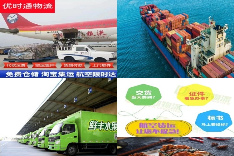 海沧到太原航空货运公司-海沧到太原物流专线