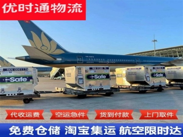 海沧到太原空运加急专线